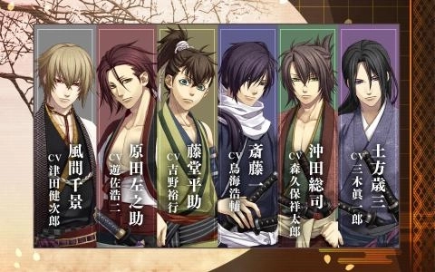 薄樱鬼真改华之章图1