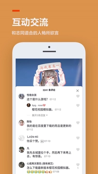 233乐园小游戏免费秒玩图1