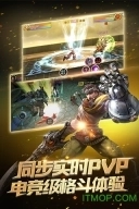 小米时空之刃图1