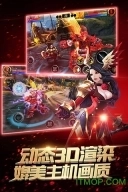 小米时空之刃图2