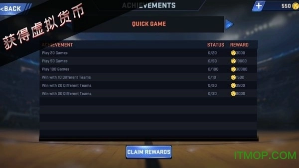 nba2k16直装手机版图2