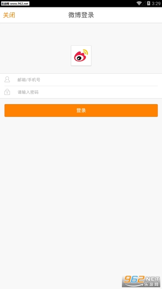 子弹短信安卓版图3