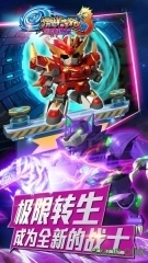 激战奇轮3烈魂爆发图2