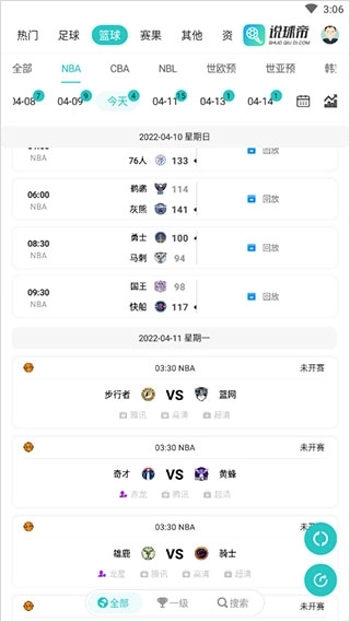 CBA焦点战：辽宁今晚19-3雨燕直播- NBA直播- 足球直播- 世界杯直播 LIVE5冲击3连胜CCTV5直播