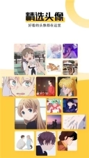 魔幻壁纸主题手机版图3