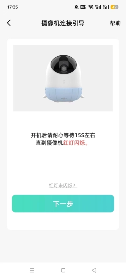 海马爸比安卓版图8