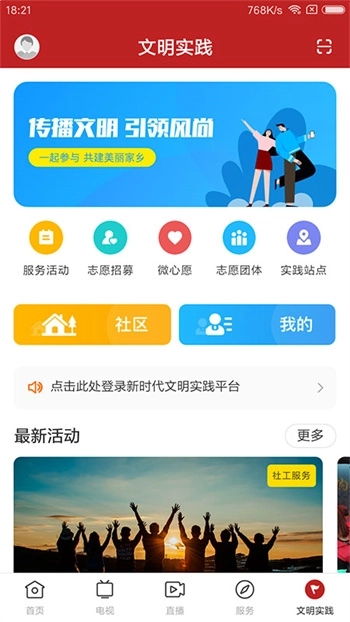 360浏览器官网版图2
