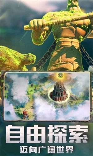 万国觉醒豌豆荚版图3