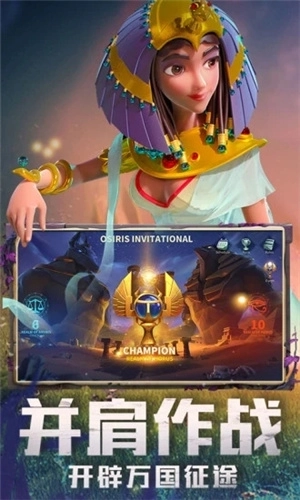 万国觉醒豌豆荚版图1