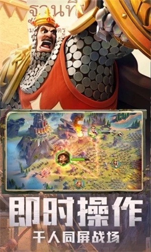 万国觉醒豌豆荚版图2