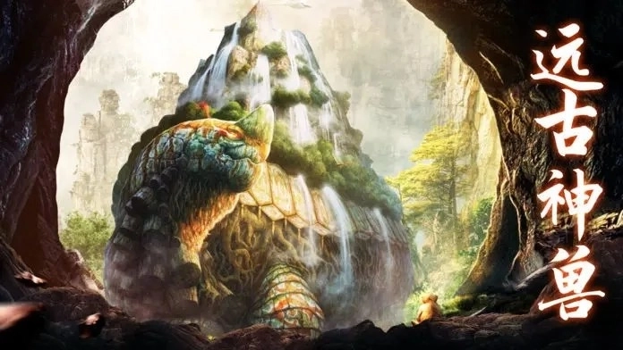 山海经异兽录变态版图4