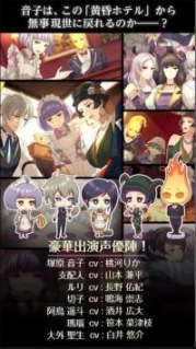 黃昏旅店重制版