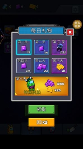 星河大冒险 点击查看大图