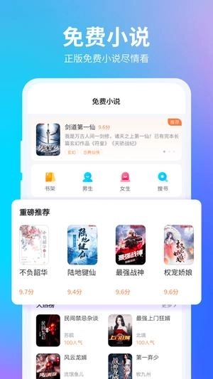 360浏览器官网版图1