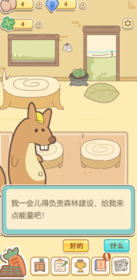 萌鸡烤饼店 点击查看大图