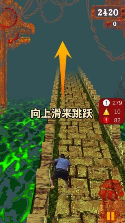 愣子逃亡手机版 点击查看大图