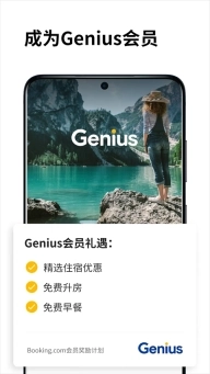 携程ebooking酒店管理系统手机版图1