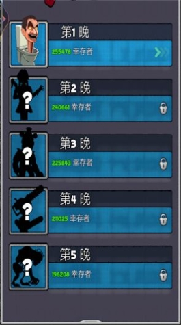 星河大冒险 点击查看大图