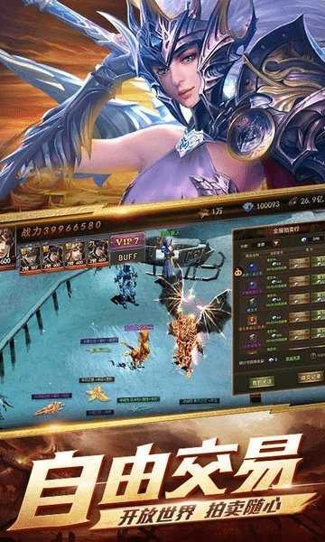 魔幻圣殿图1