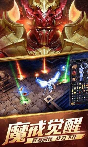 魔幻圣殿图2