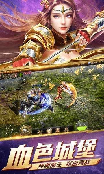 魔幻圣殿图3