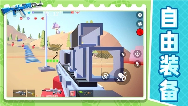 小小迷你英雄图2