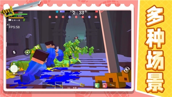 小小迷你英雄图3