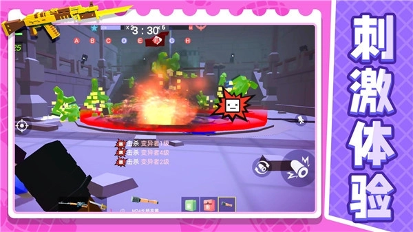 小小迷你英雄图4