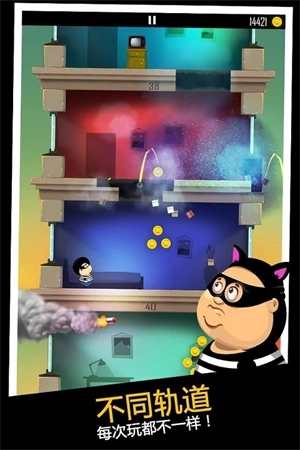 老爸曾是小偷2025最新版图4