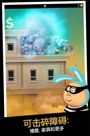 老爸曾是小偷2025最新版图5