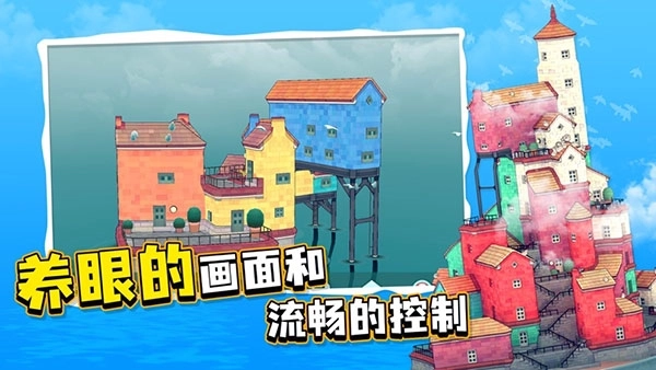 水乡小镇正版图4