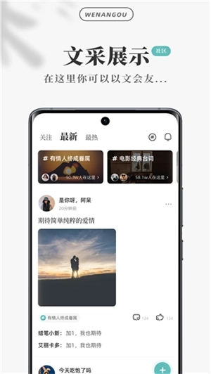 文案狗免费版图5
