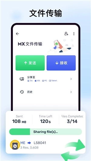 MX播放器安卓最新版图5