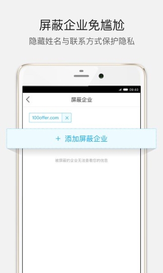 100offer 点击查看大图