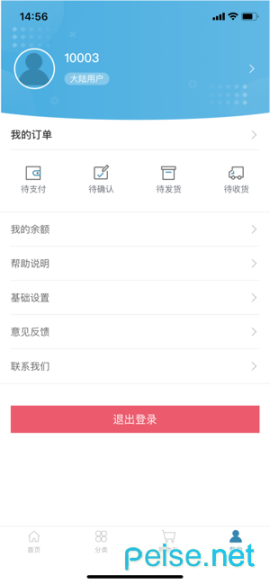 拇指书城 点击查看大图