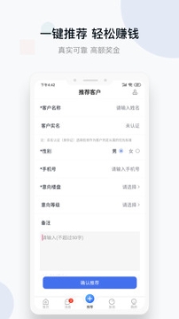 城房好房子(購房租房)