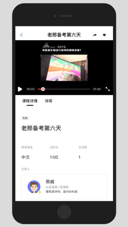 愛咕嘟