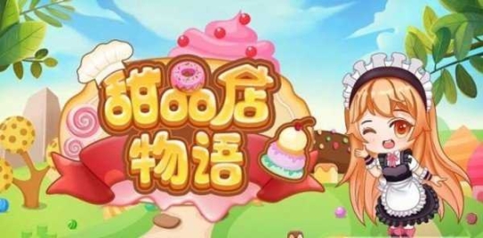 点击查看大图