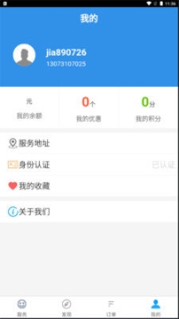 邯郸养老 点击查看大图