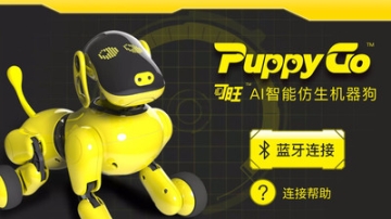 可旺机器狗 点击查看大图