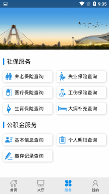 成華服務