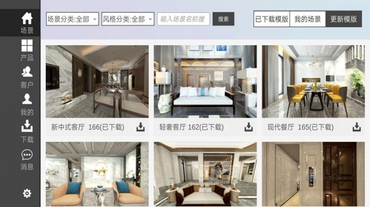 全民设计 点击查看大图