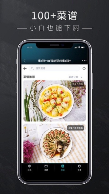 森歌智廚