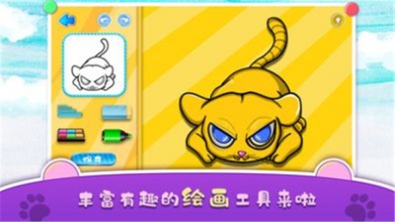 迷你绘画世界手机版 点击查看大图