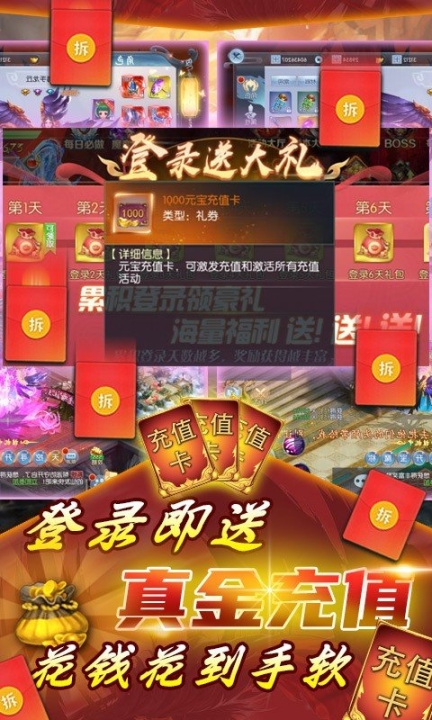 英雄之怒手游 点击查看大图