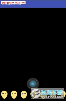 动感搞怪照相机 点击查看大图