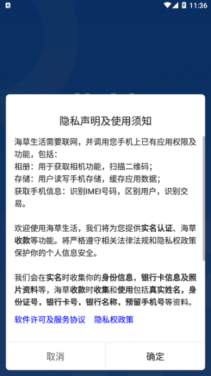 海草生活 点击查看大图