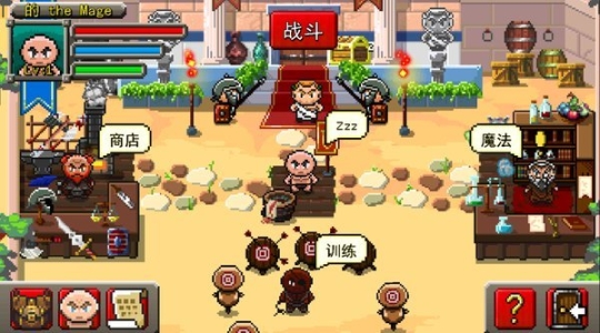 角斗士崛起2安卓版 点击查看大图