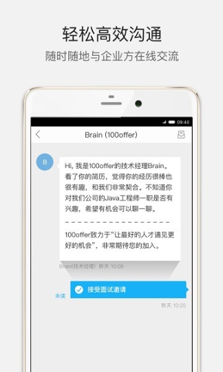 100offer 点击查看大图