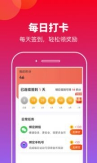 有刻計步最新版